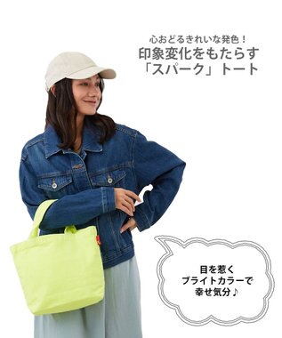 ROOTOTE 6468【直営店限定】RT.デリ.スパーク-A 01：イエロー