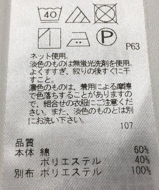 ONWARD Reuse Park 【組曲】カットソー春夏 ブラック