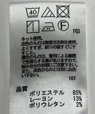 ONWARD Reuse Park 【any SiS】カットソー春夏 ネイビー