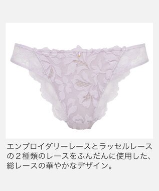 BRADELIS New York 【BRADELIS New York】　ベルスタイルパンティ26S2 ライラック