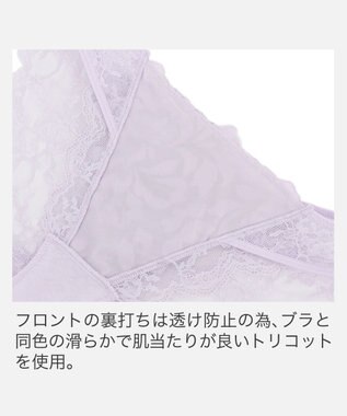 BRADELIS New York 【BRADELIS New York】　ベルスタイルパンティ26S2 ライラック