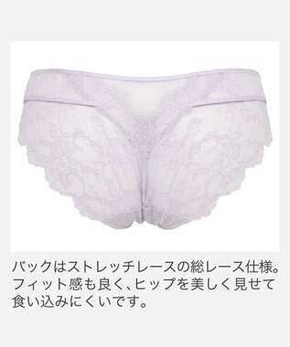 BRADELIS New York 【BRADELIS New York】　ベルスタイルパンティ26S2 ライラック