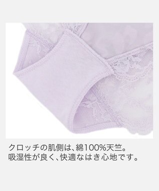 BRADELIS New York 【BRADELIS New York】　ベルスタイルパンティ26S2 ライラック