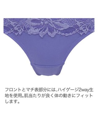 BRADELIS New York 【BRADELIS New York】　ベルスタイルタンガ23S1 ヴァイオレット