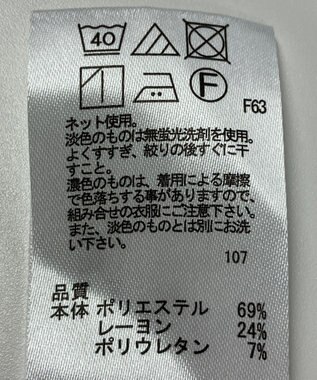 ONWARD Reuse Park 【any SiS】カットソー秋冬 オフホワイト