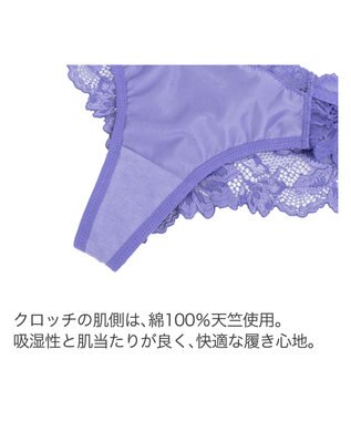 BRADELIS New York 【BRADELIS New York】　ベルスタイルタンガ23S1 ヴァイオレット