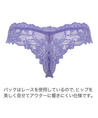 BRADELIS New York 【BRADELIS New York】　ベルスタイルタンガ23S1 ヴァイオレット