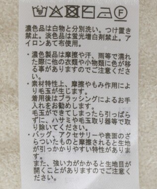 Green Parks 刺繍コードニットプルオーバー Ecru