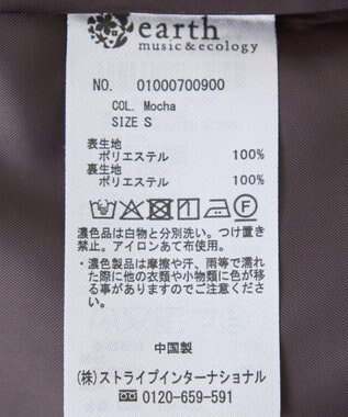 earth music&ecology フロントジップマーメイドスカート Mocha