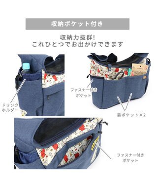 PET PARADISE スヌーピー スリング キャリーバッグ  《ご機嫌柄 》S 超小型犬 約1.5～4㎏ ご機嫌柄