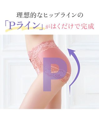 BRADELIS New York 【BRADELIS NewYork peace】おしりPラインレーシーショーツ23  深め 補正ショーツ コーラルピンク