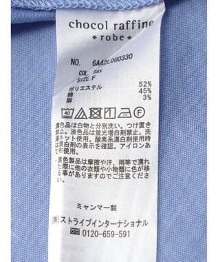 Green Parks 綿麻混タブ付オーバーサイズシャツチュニック Sax