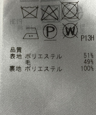 ONWARD Reuse Park 【23区】スカート秋冬 ブルー