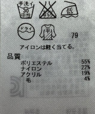 ONWARD Reuse Park 【組曲】ニット春夏 ホワイト