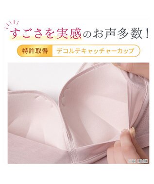 BRADELIS New York 【BRADELIS NewYork peace / ノンワイヤー】綿さらタッチ!ナチュラルフィットブラキャミ25 ブラデリス 補正 下着 カップ付き ブラトップ キャミソール ローズ