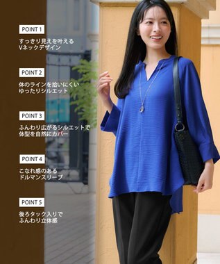 Tiaclasse 麻ライクVネックブラウス ブルー