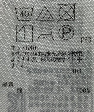 ONWARD Reuse Park 【23区】カットソー春夏 パープル