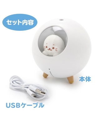 しろたん ＵＳＢ 卓上加湿器 卓上 USB 式 小型 超音波 卓上加湿器 超音波加湿器 丸型 空焚き防止 連即運転5時間 乾燥対策 おしゃれ かわいい  オフィス 勉強 デスク プレゼント ギフト 誕生日 マザーガーデン / Mother garden | ファッション通販 【公式通販】オンワード ...