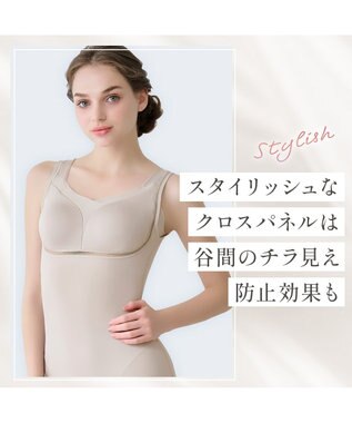 BRADELIS New York 【Yukine inc. 】ゆきねえとろりソフトシルク混ブラキャミ24 とろけるような肌触りで程よく補正 トープ