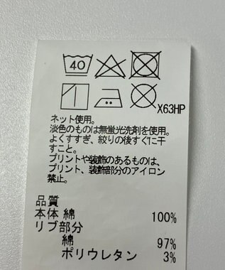 ONWARD Reuse Park メンズ商品【J.PRESS MEN】カットソー春夏 ホワイト
