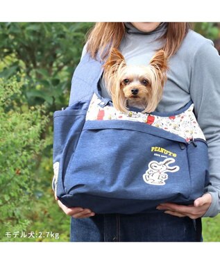 PET PARADISE スヌーピー スリング キャリーバッグ  《ご機嫌柄 》S 超小型犬 約1.5～4㎏ ご機嫌柄