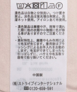 earth music&ecology シアーバルーンプルオーバー Pink Beige