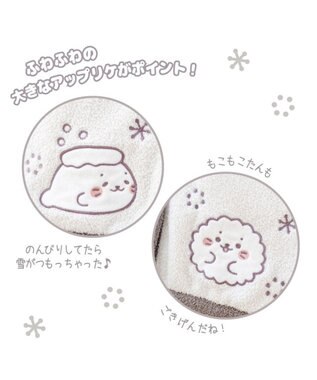 Mother garden しろたん モコモコ ルームウェア 　S　M ホワイト×グレー