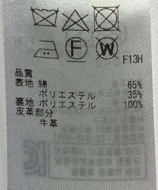 ONWARD Reuse Park 【23区】コート春夏 ブラウン