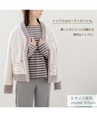 Mother garden しろたん モコモコ ルームウェア 　S　M ホワイト×グレー