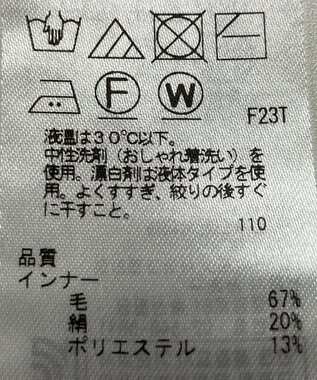 ONWARD Reuse Park 【23区】ニット秋冬 ベージュ