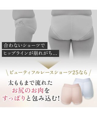 BRADELIS New York 【BRADELIS NewYork peace】ビューティフルヒップショーツ25 ブラデリス 選べるデザイン 補整下着 補正 深め ショーツ ローズベージュ