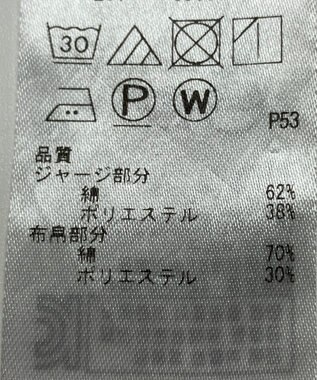 ONWARD Reuse Park 【23区】カットソー秋冬 ブラウン
