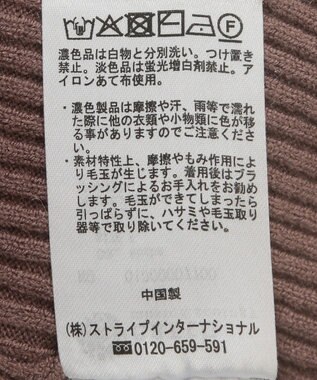 earth music&ecology ＳＥＴ２点リブニットインナー＋チュールプルオーバー Mocha