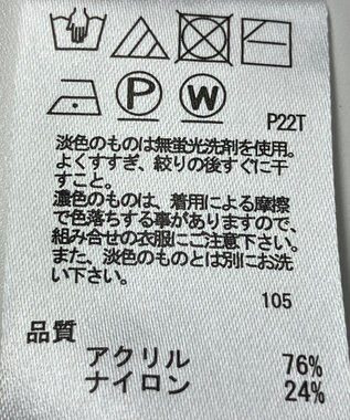 ONWARD Reuse Park 【any SiS】ニット秋冬 グリーン