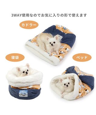 PET PARADISE スヌーピー 筒型寝袋 遠赤外線 《ブラザー柄》 35×50cm ブラザー柄