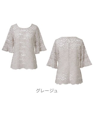 BRADELIS New York 【BRADELIS NewYork peace】　五分袖総レーストップス26 グレージュ