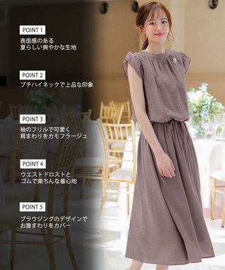 Tiaclasse 【洗える】フリル袖ワンピース モカ