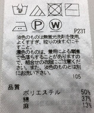 ONWARD Reuse Park 【組曲】ニット春夏 ホワイト