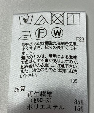 ONWARD Reuse Park 【UNFILO】ブラウス春夏 オフホワイト