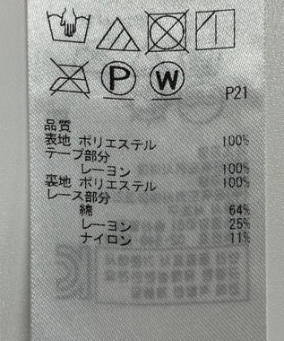 ONWARD Reuse Park 【自由区】ワンピース秋冬 レッド