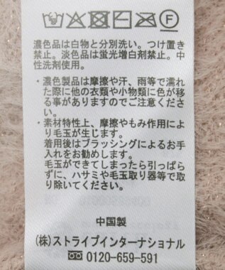 earth music&ecology ラメミニシャギーＶネックカーディガン Light Pink