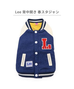 PET PARADISE Lee スタジャン 小型犬 ネイビー