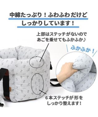 PET PARADISE スヌーピー ドライブ キャリーバッグ 【小型犬】 グレー