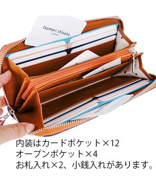 tsumori chisato CARRY コスタリカカエル ラウンドファスナー長財布 【かわいいプリント柄＆刺繍テクニック】 オレンジ