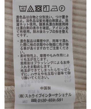 Green Parks カップ付きマルチストラップキャミ２ Light Beige