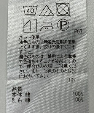 ONWARD Reuse Park 【23区】カットソー春夏 ブラウン