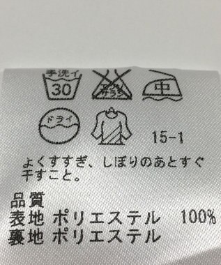 ONWARD Reuse Park 【23区】スカート春夏 ベージュ