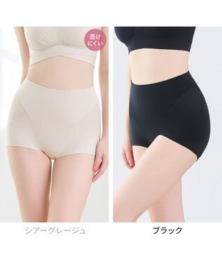 BRADELIS New York 【Yukine inc. 】ゆきねえ365綿混モアらくすっぽりショーツ24 ブラデリス 補正下着 シアーグレージュ