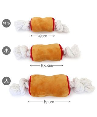 PET PARADISE ペットパラダイス 骨付き肉トイ  ＳＳ 茶系