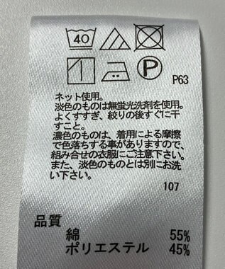 ONWARD Reuse Park 【any FAM】カットソー春夏 ネイビー